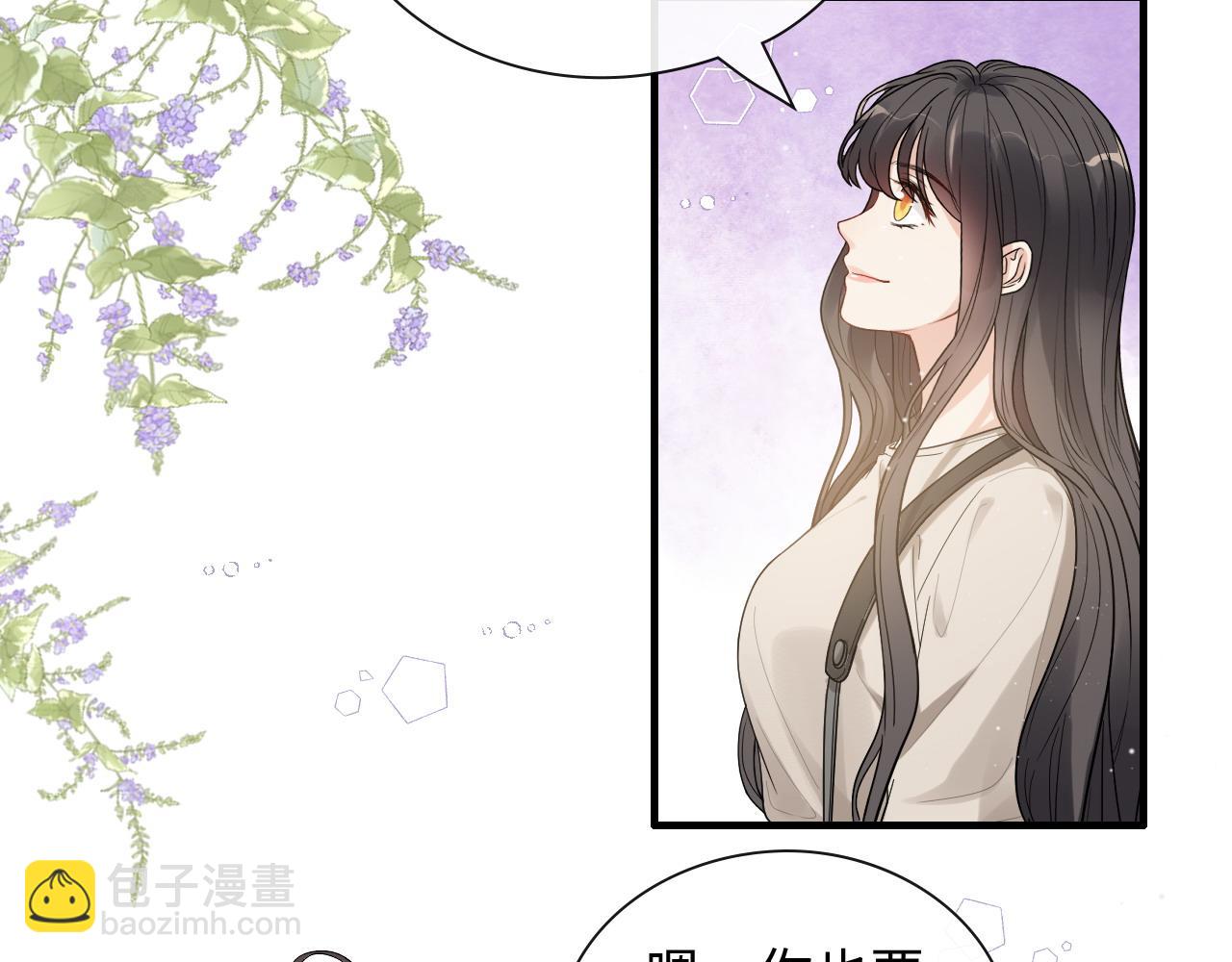 🍱闪婚总裁契约妻 第421话 墨夫人的邀约 第20页