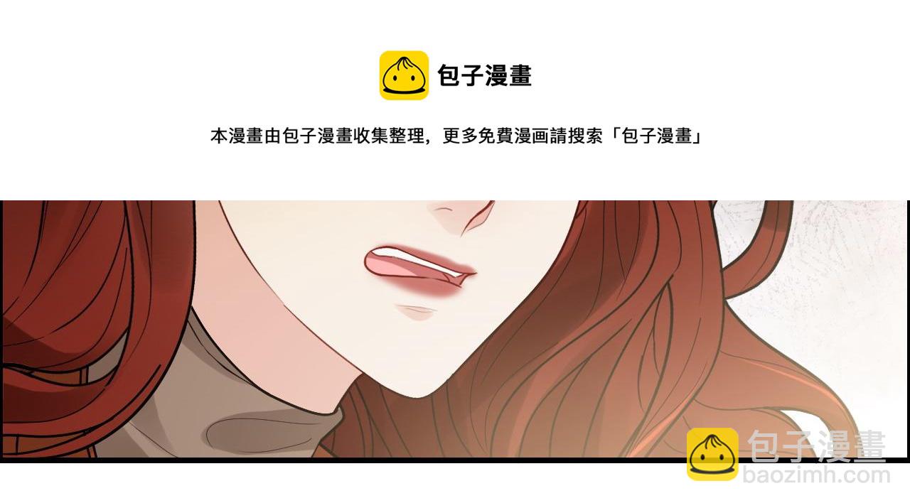 🍱闪婚总裁契约妻 第421话 墨夫人的邀约 第33页