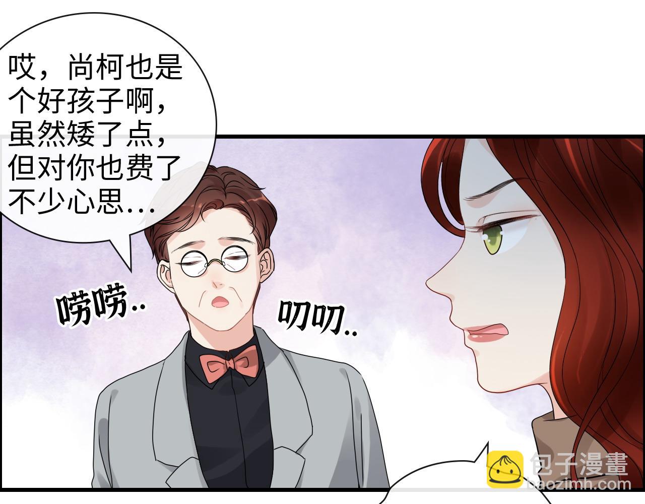 🍱闪婚总裁契约妻 第421话 墨夫人的邀约 第34页