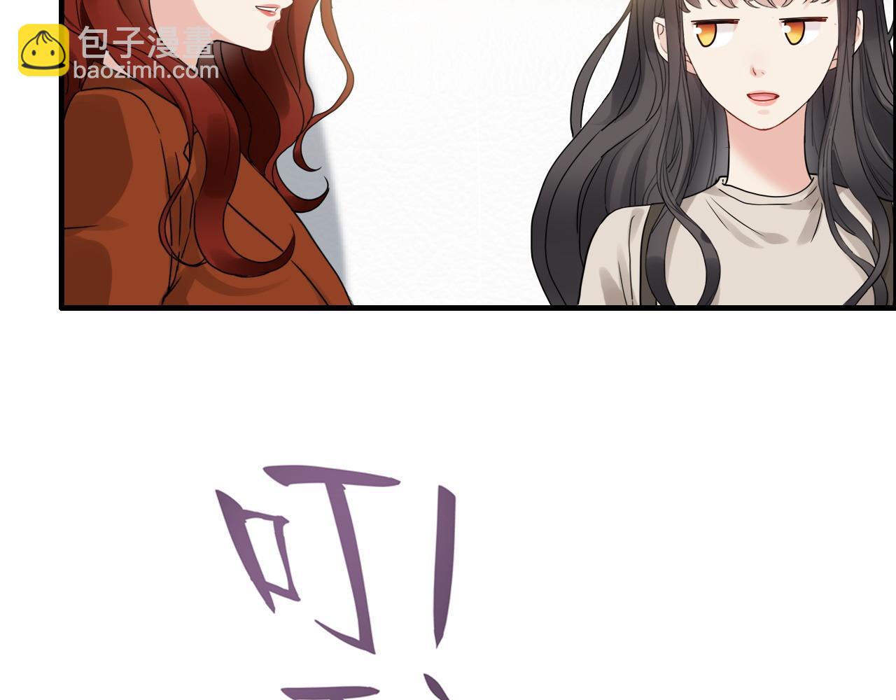 🍱闪婚总裁契约妻 第421话 墨夫人的邀约 第36页