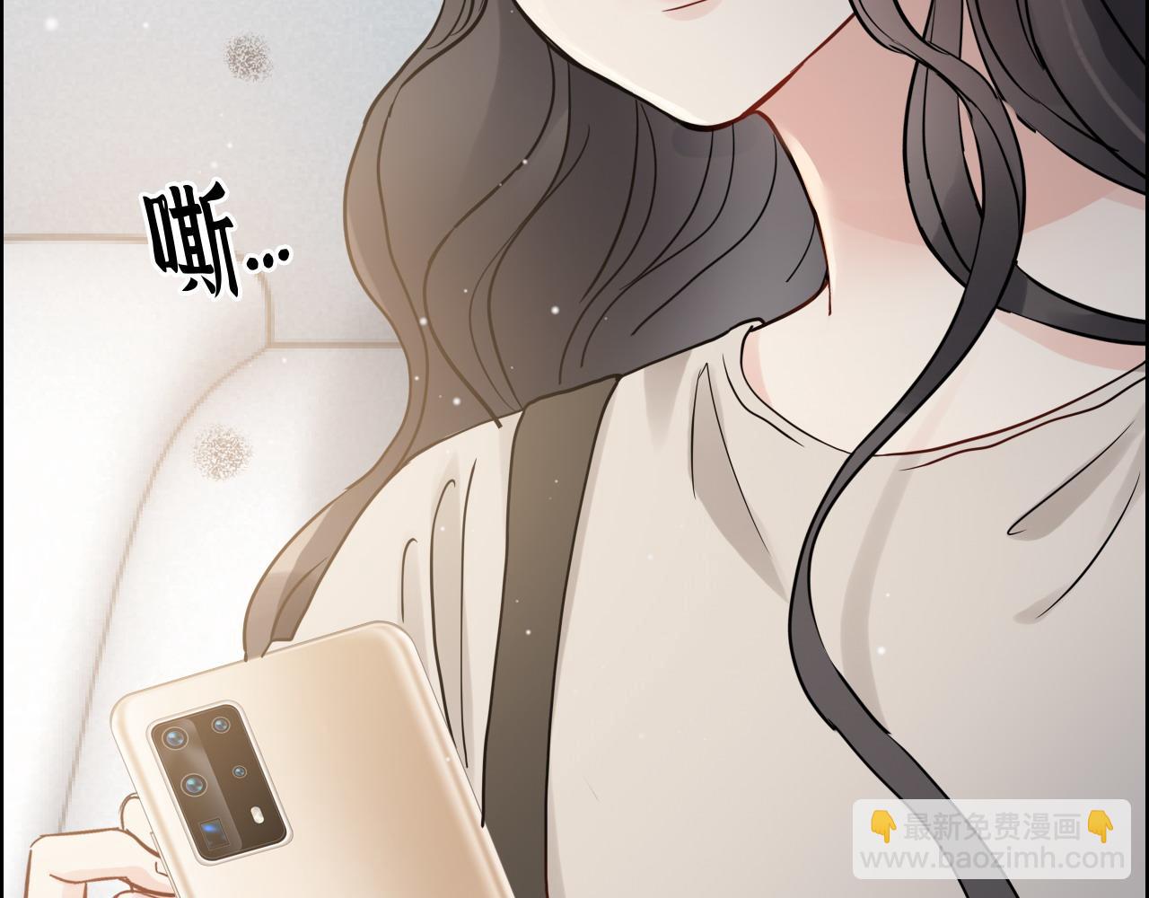 🍱闪婚总裁契约妻 第421话 墨夫人的邀约 第39页