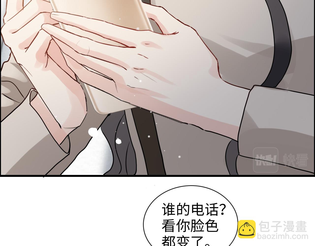 🍱闪婚总裁契约妻 第421话 墨夫人的邀约 第40页