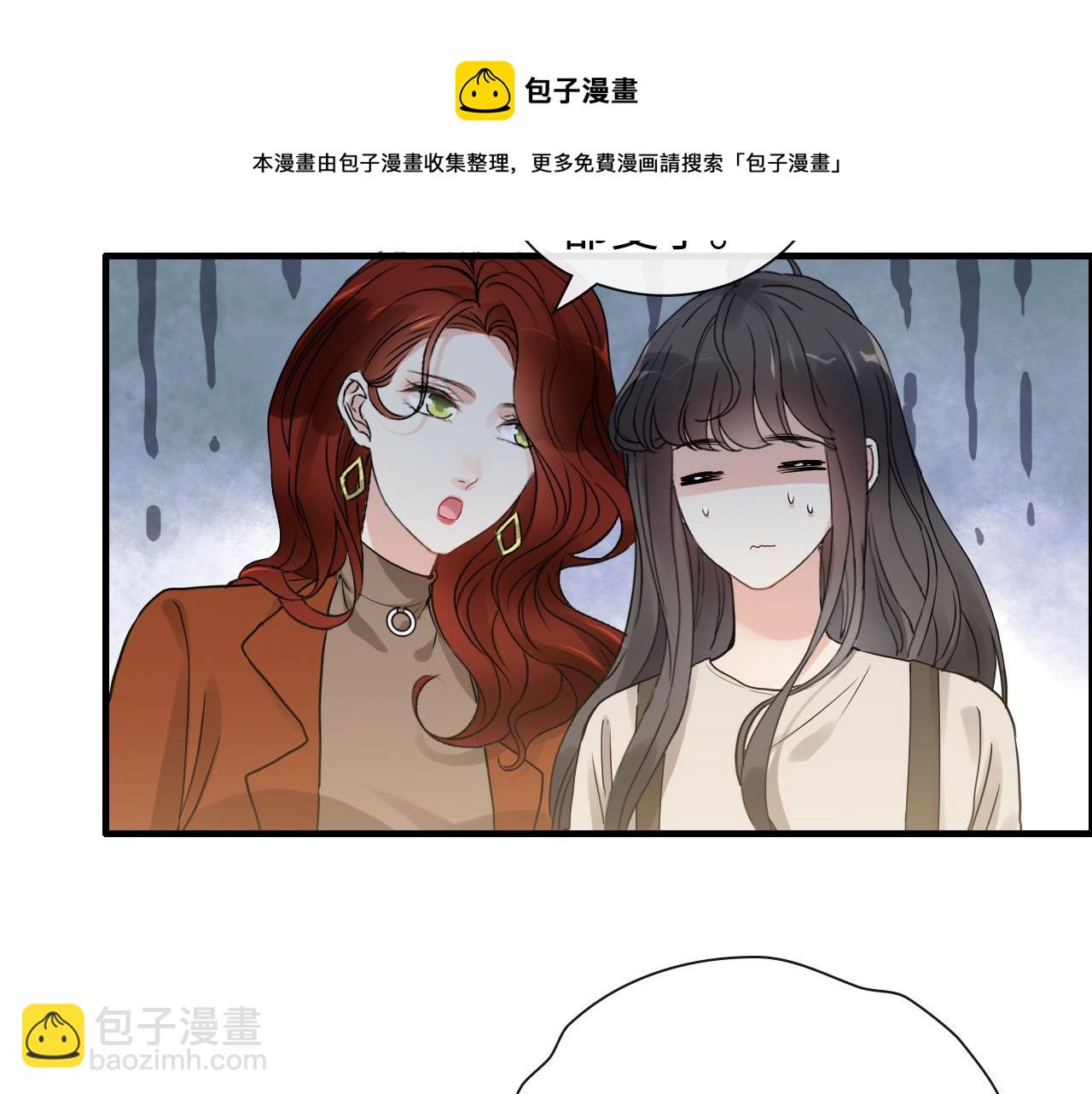🍱闪婚总裁契约妻 第421话 墨夫人的邀约 第41页