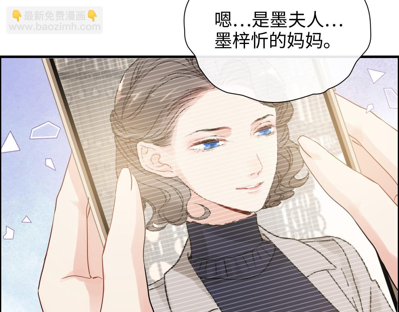 🍱闪婚总裁契约妻 第421话 墨夫人的邀约 第42页