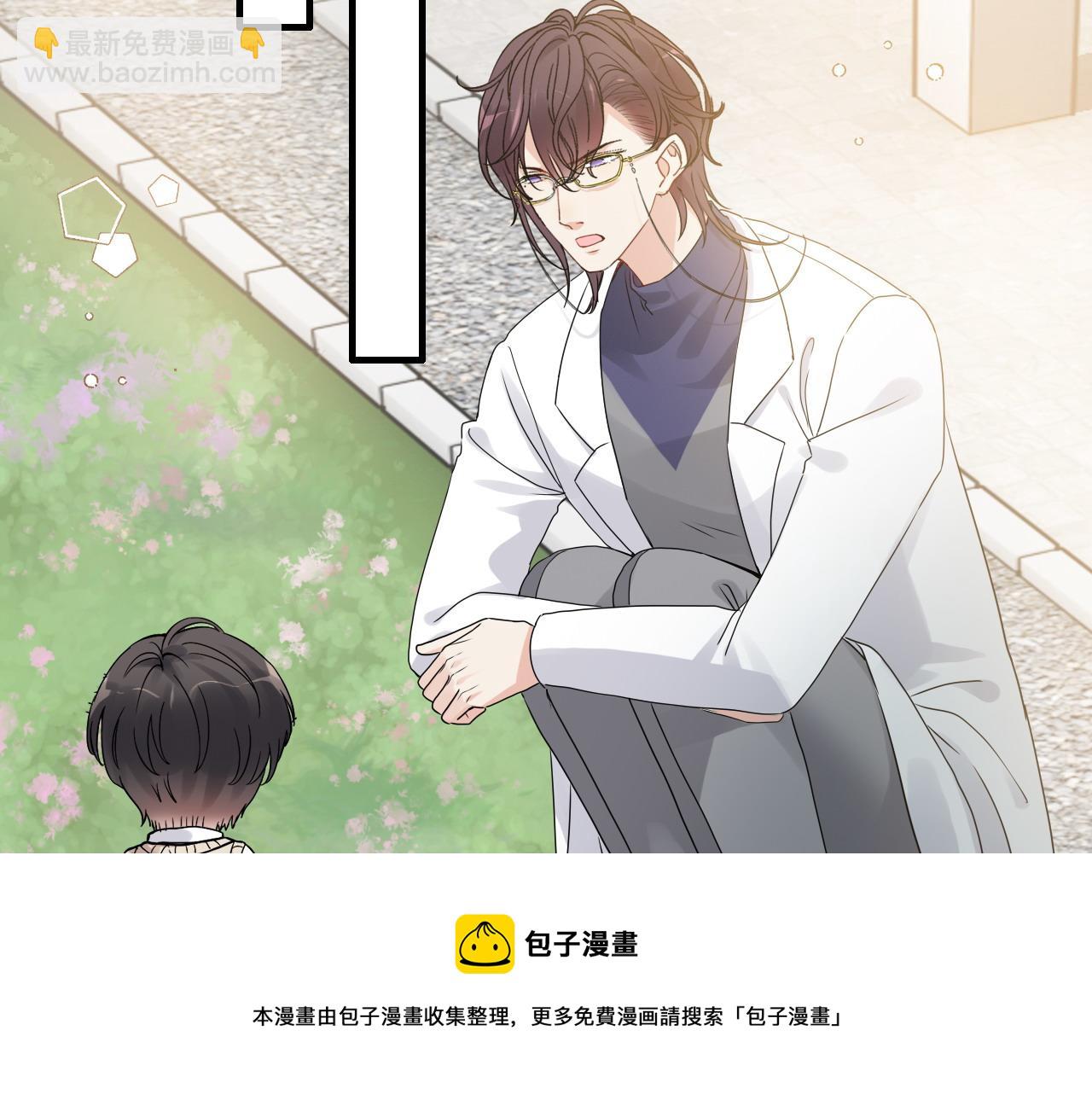 🍱闪婚总裁契约妻 第421话 墨夫人的邀约 第5页