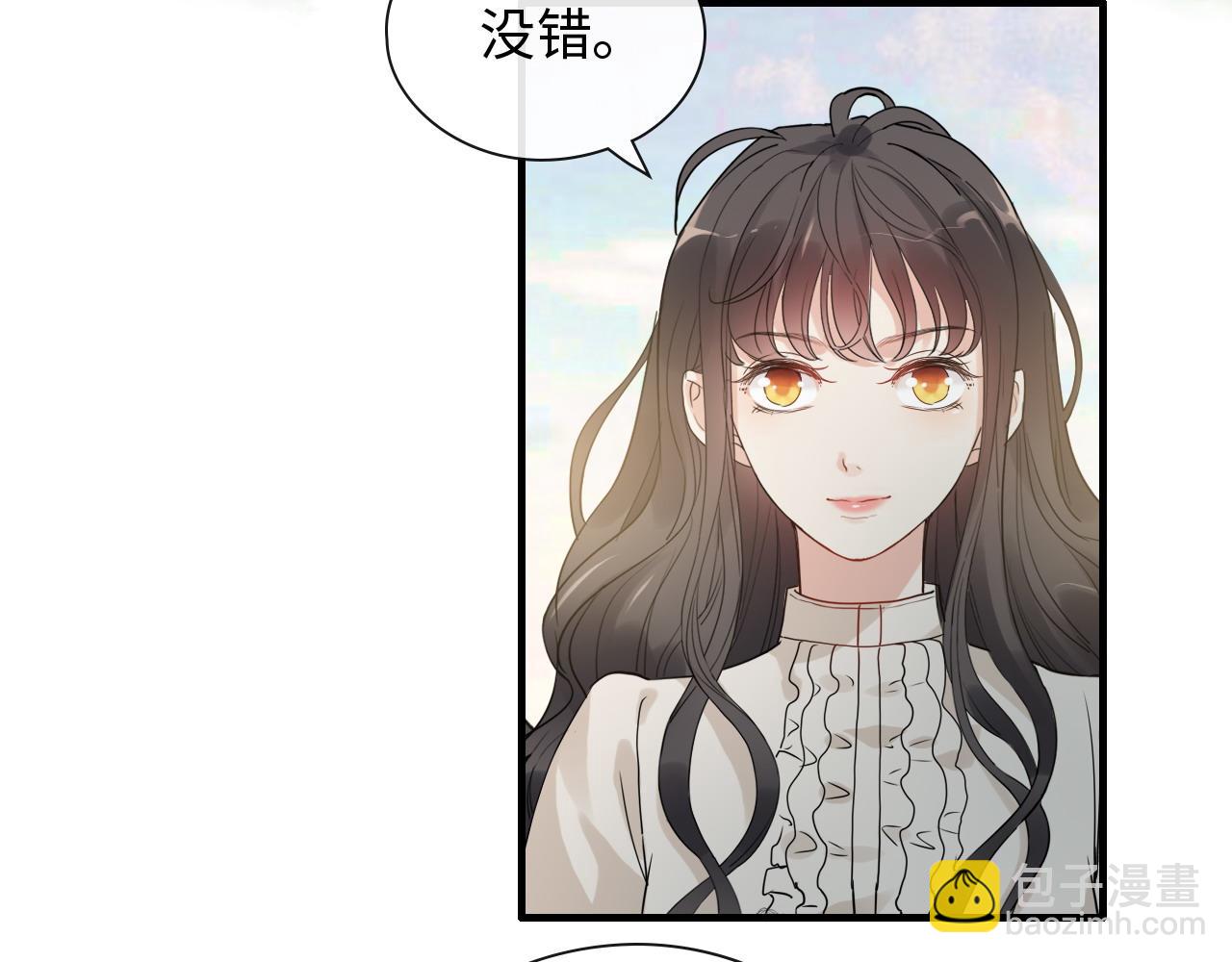 🍱闪婚总裁契约妻 第421话 墨夫人的邀约 第7页