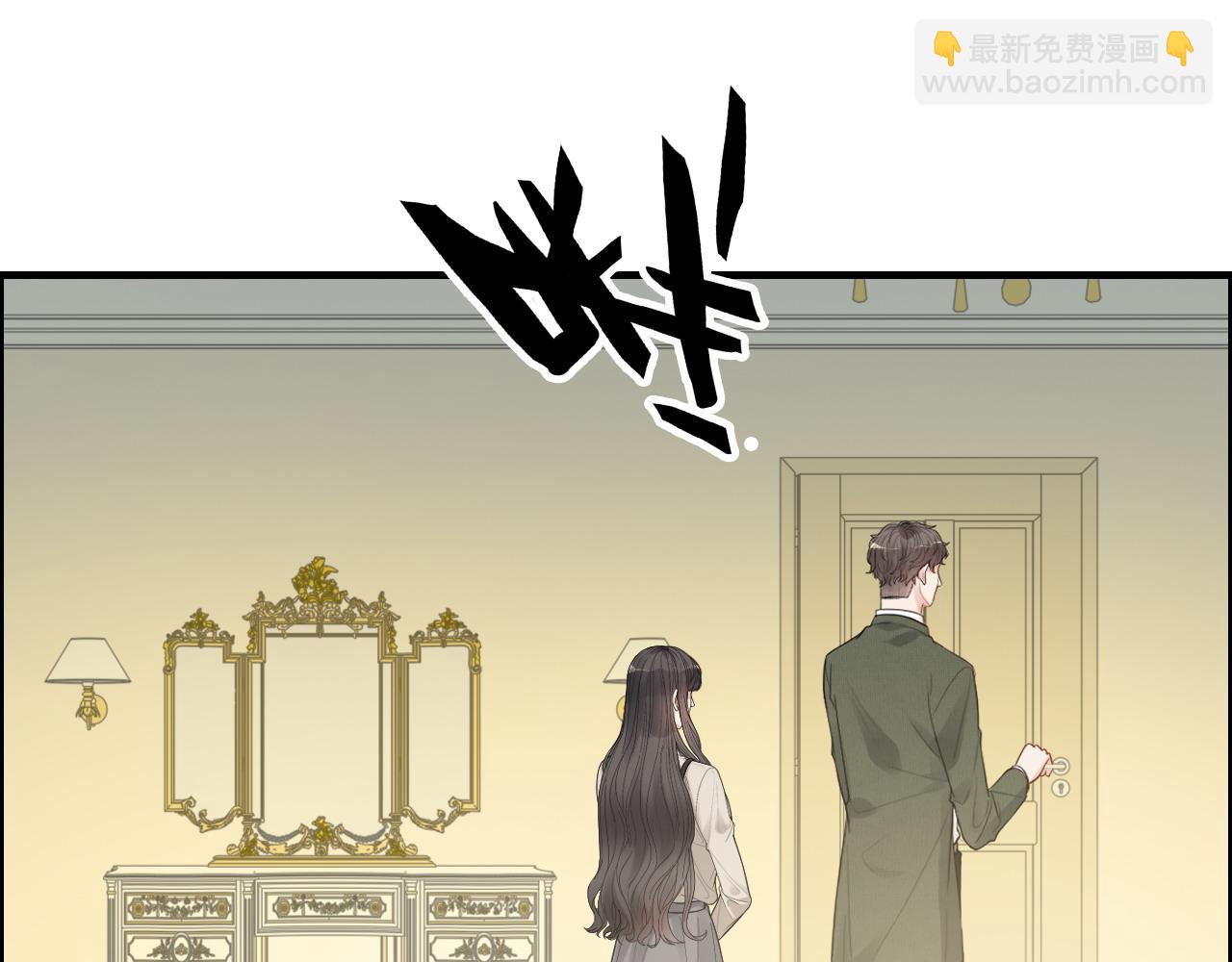 🍱闪婚总裁契约妻 第423话 世上最远的距离 第12页