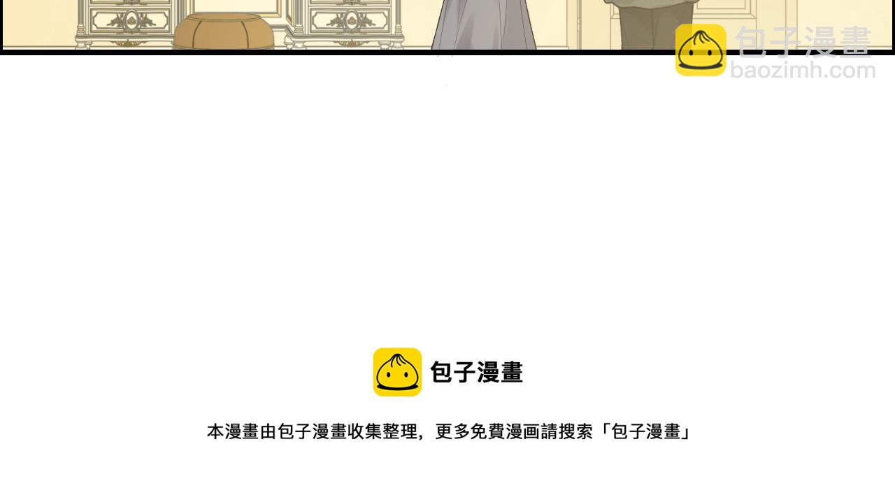 🍱闪婚总裁契约妻 第423话 世上最远的距离 第13页