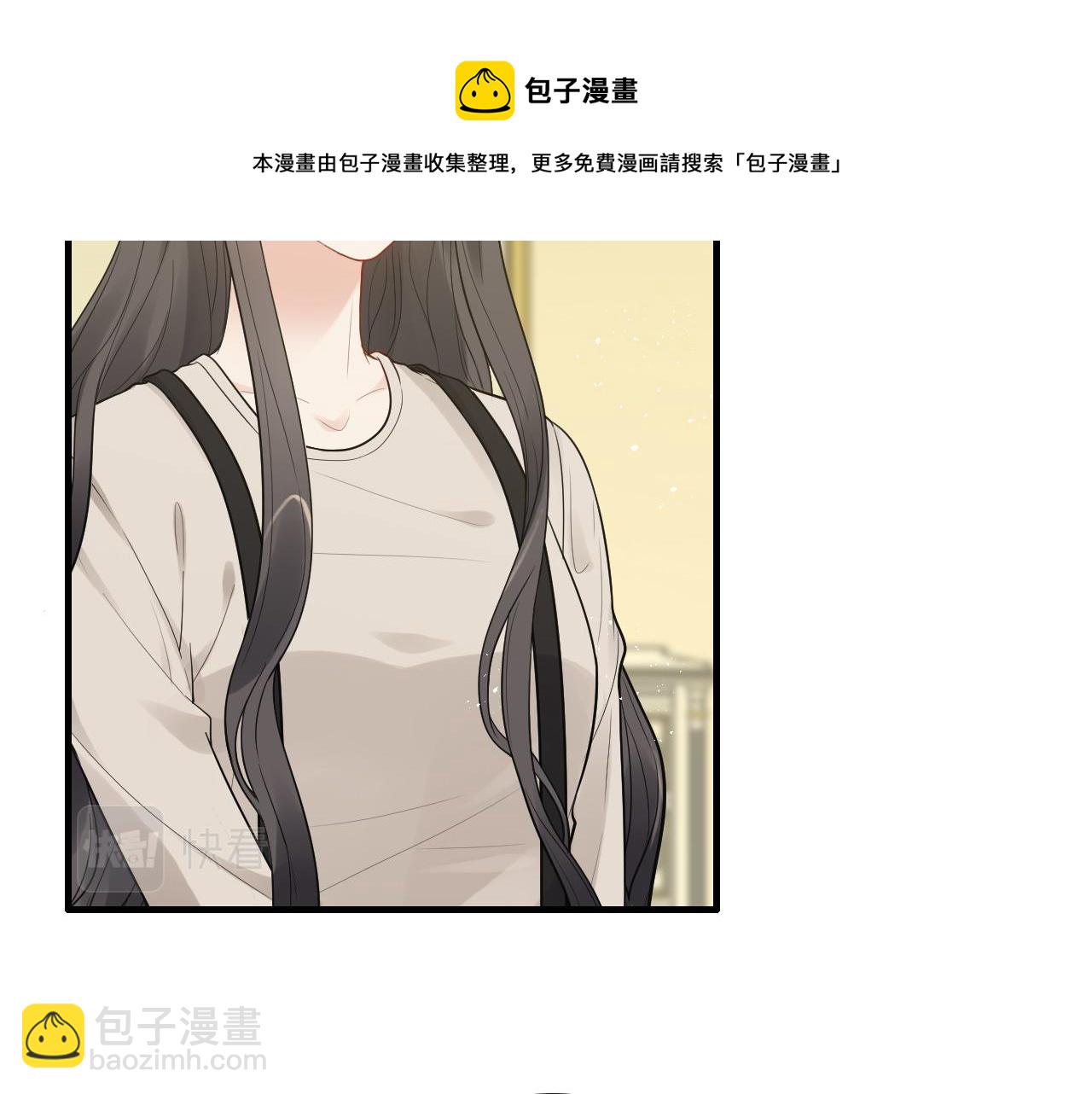 🍱闪婚总裁契约妻 第423话 世上最远的距离 第25页