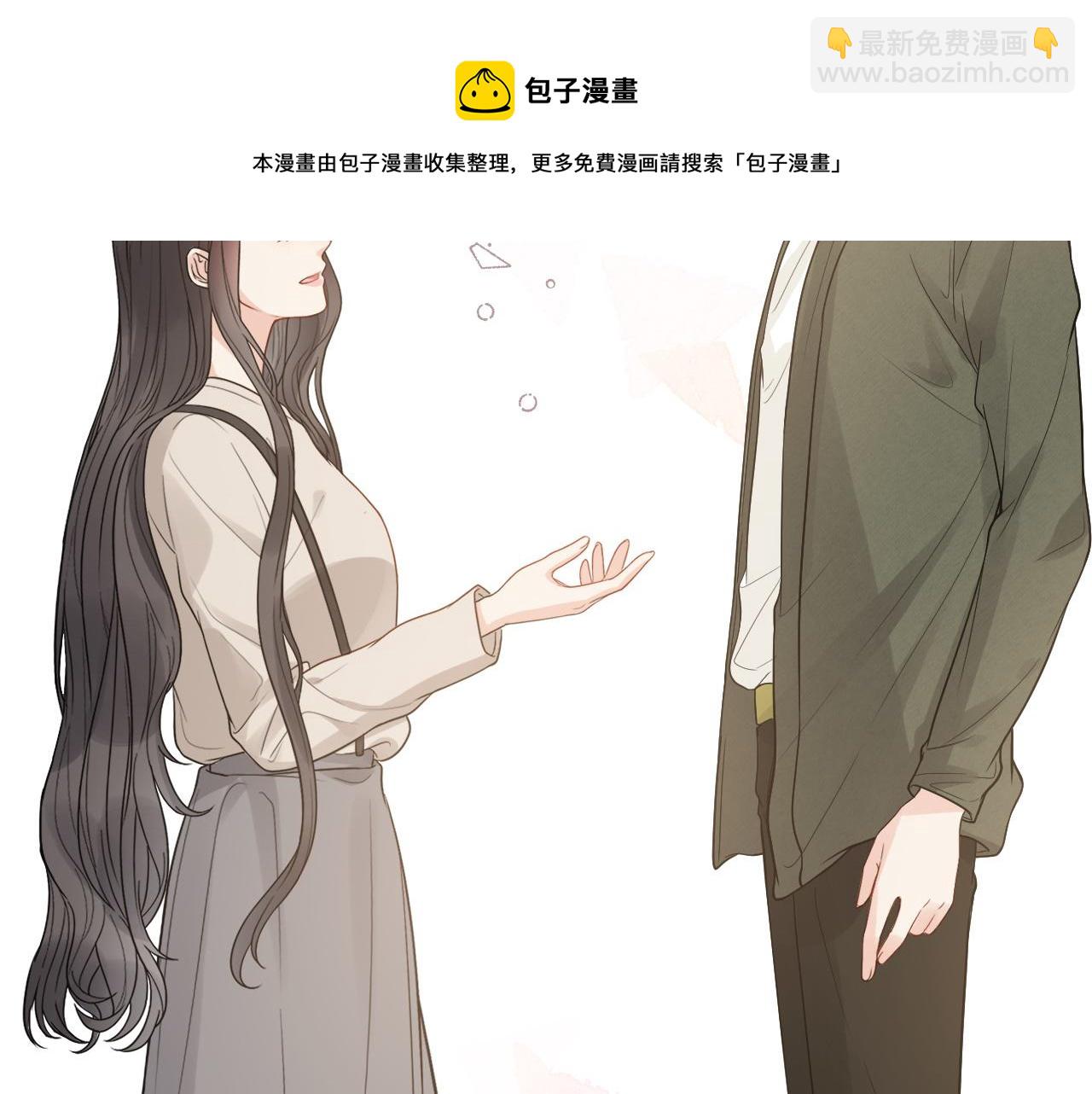 🍱闪婚总裁契约妻 第423话 世上最远的距离 第41页