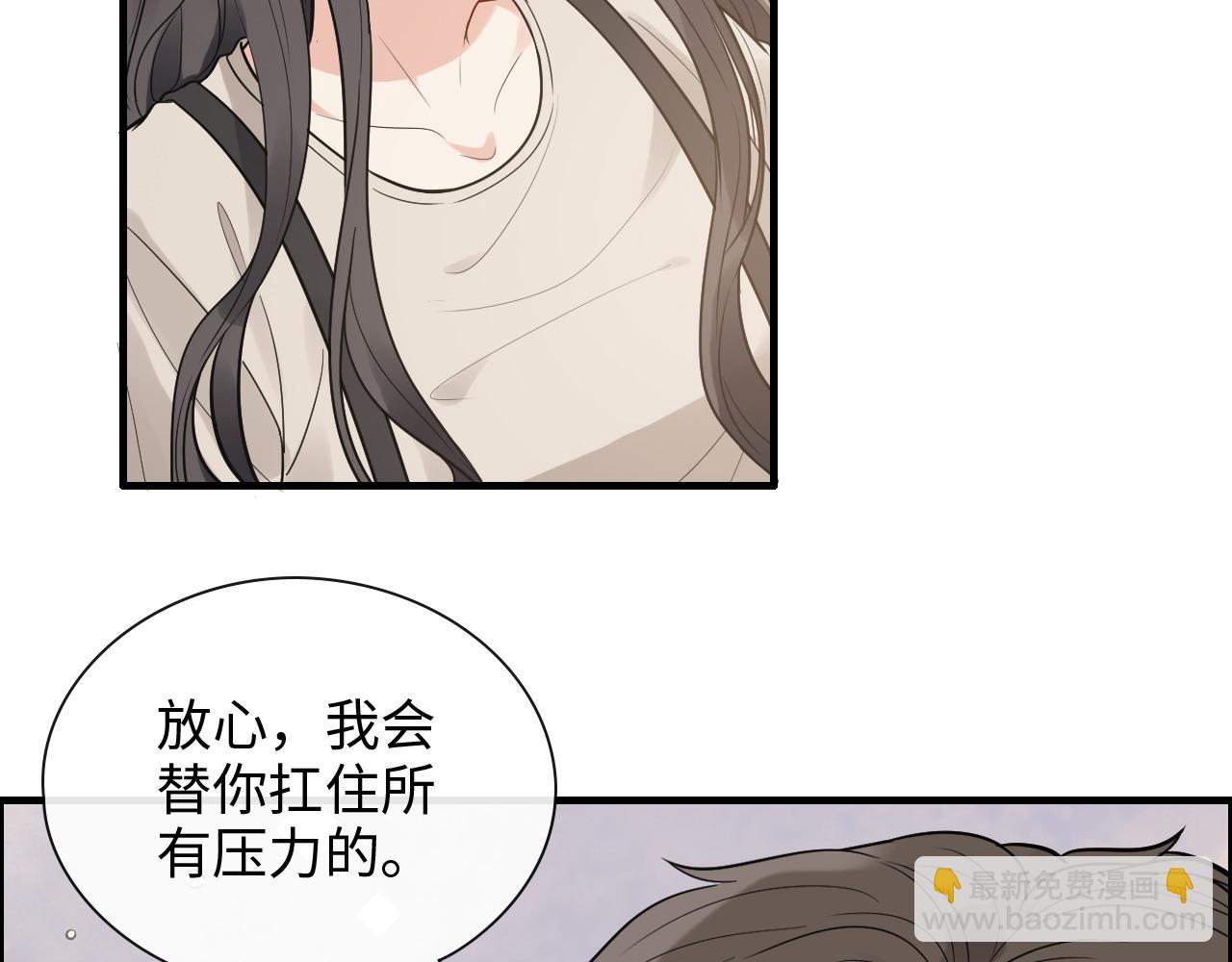 🍱闪婚总裁契约妻 第423话 世上最远的距离 第46页