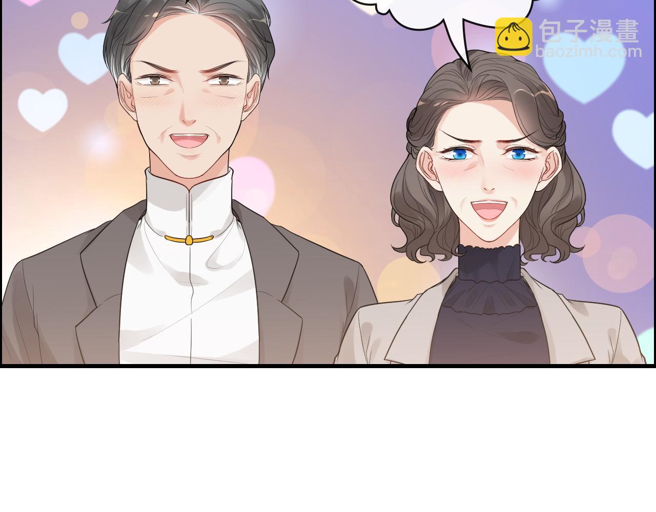 🍱闪婚总裁契约妻 第423话 世上最远的距离 第6页