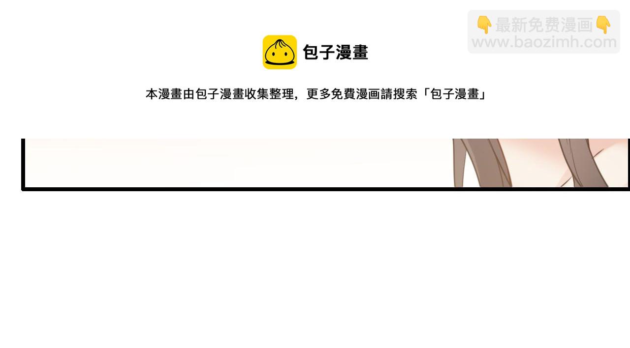🍱闪婚总裁契约妻 第425话 菲尔家族大秘密！ 第13页