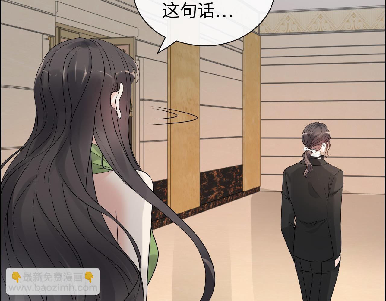 🍱闪婚总裁契约妻 第425话 菲尔家族大秘密！ 第18页