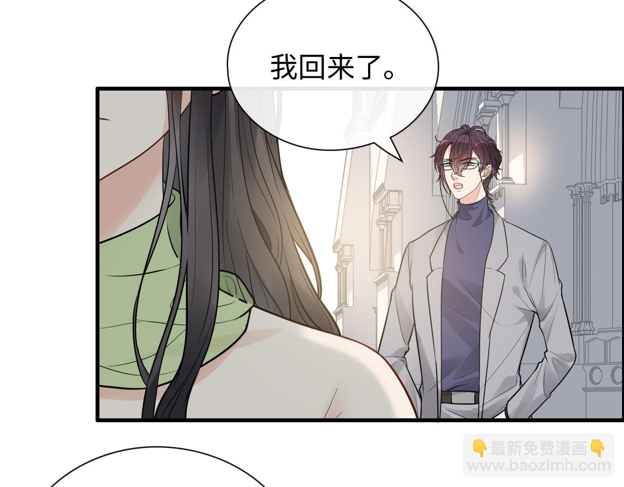 🍱闪婚总裁契约妻 第425话 菲尔家族大秘密！ 第31页