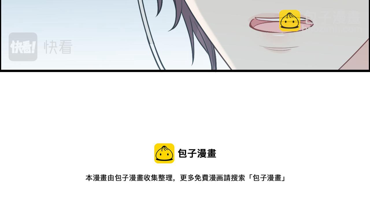 🍱闪婚总裁契约妻 第425话 菲尔家族大秘密！ 第33页