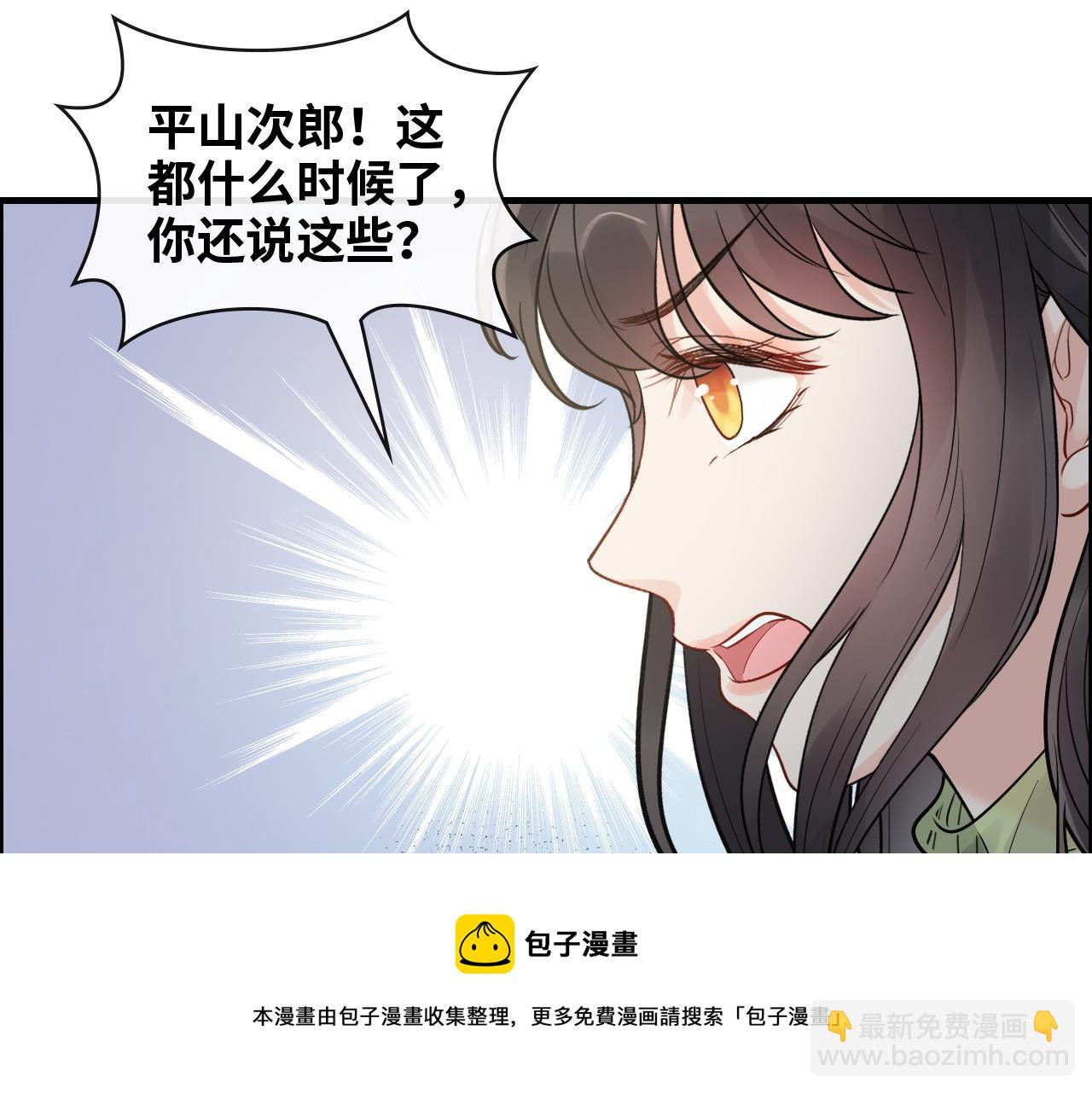 🍱闪婚总裁契约妻 第425话 菲尔家族大秘密！ 第37页