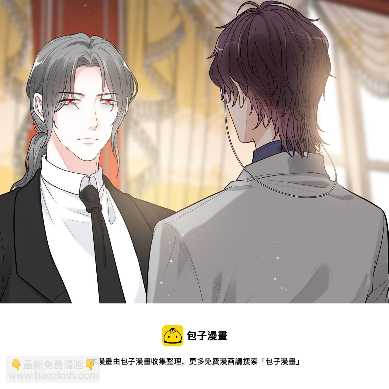 🍱闪婚总裁契约妻 第425话 菲尔家族大秘密！ 第45页