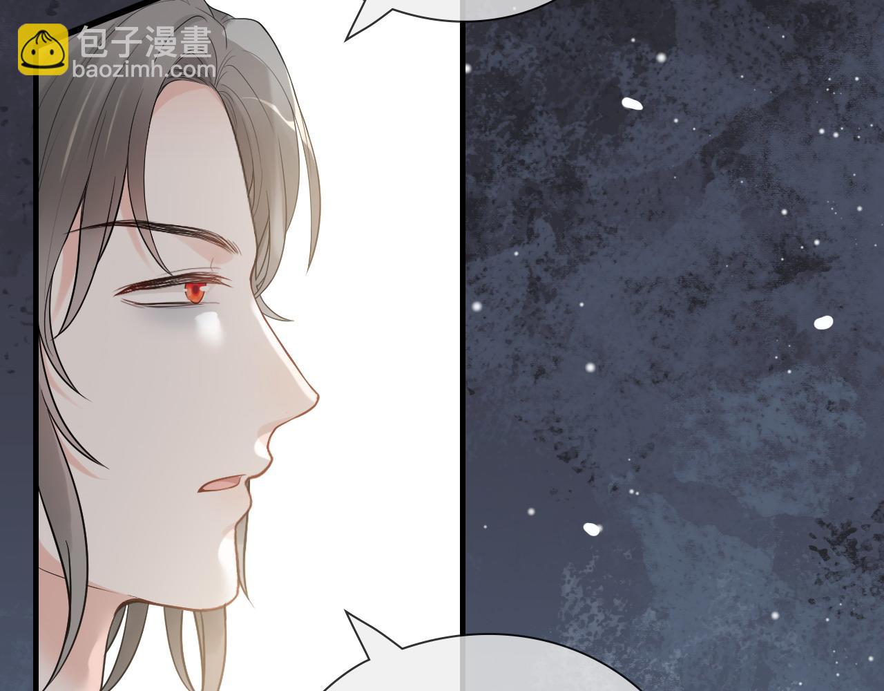 🍱闪婚总裁契约妻 第425话 菲尔家族大秘密！ 第47页
