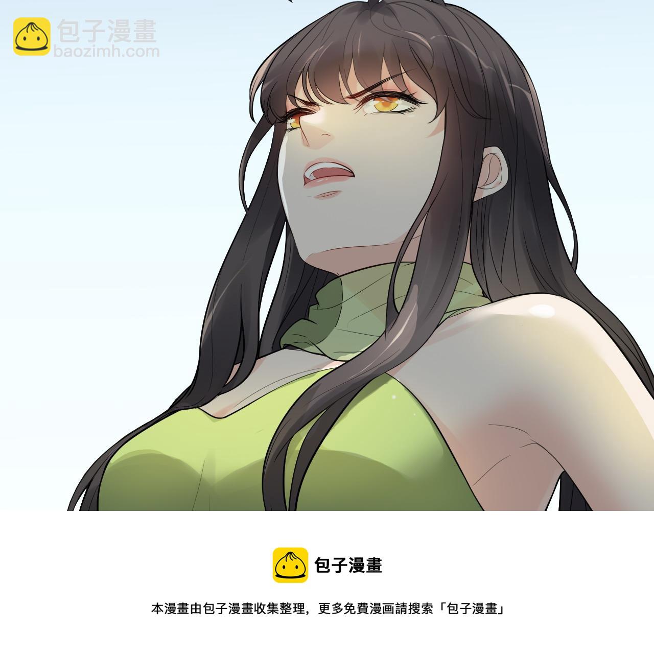 🍱闪婚总裁契约妻 第425话 菲尔家族大秘密！ 第49页