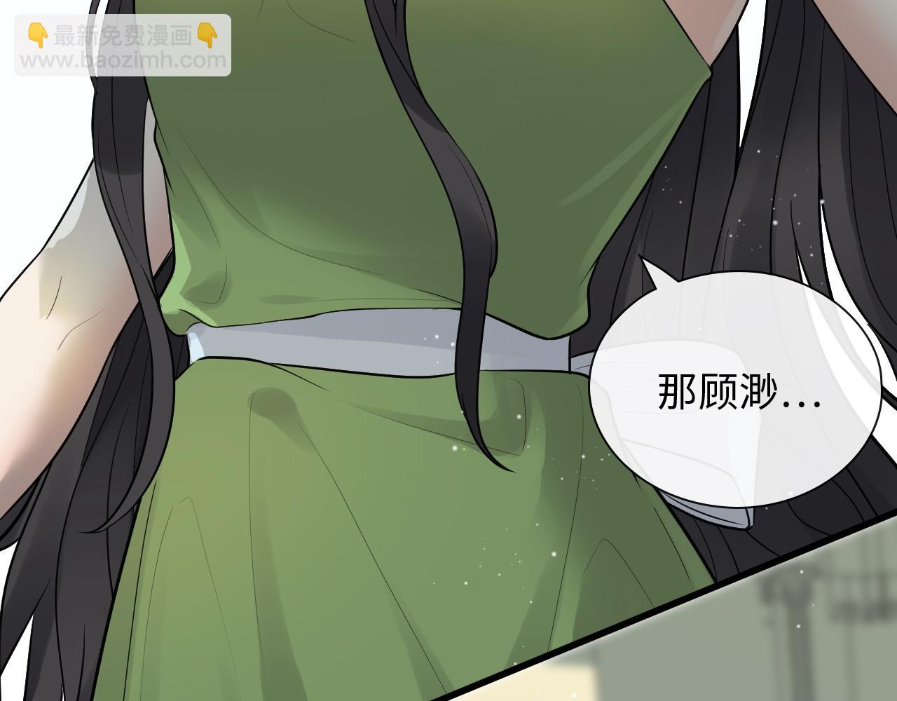 🍱闪婚总裁契约妻 第425话 菲尔家族大秘密！ 第50页