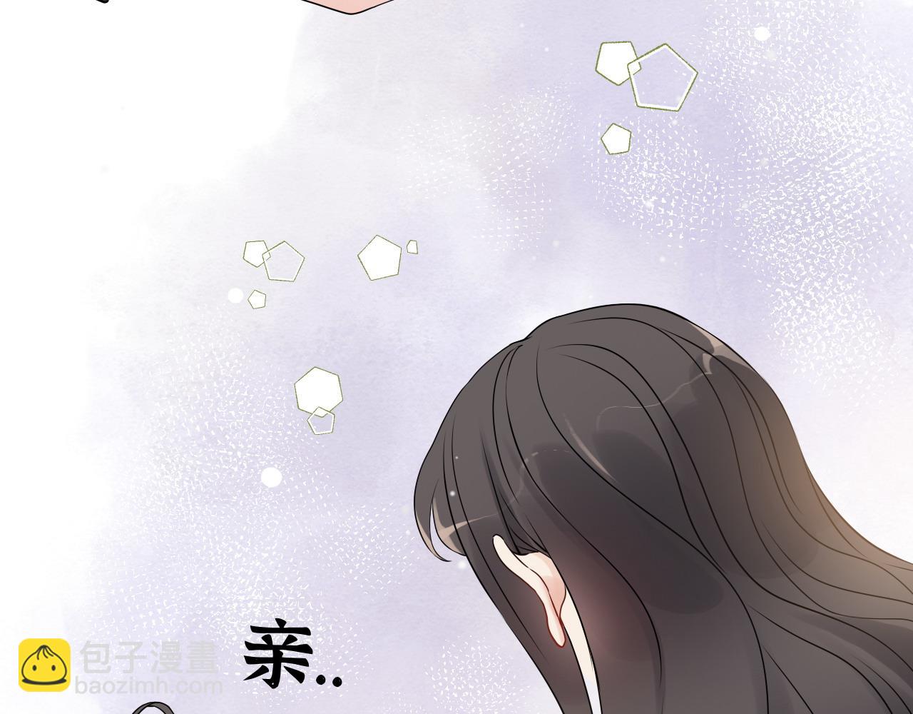 🍱闪婚总裁契约妻 第425话 菲尔家族大秘密！ 第8页