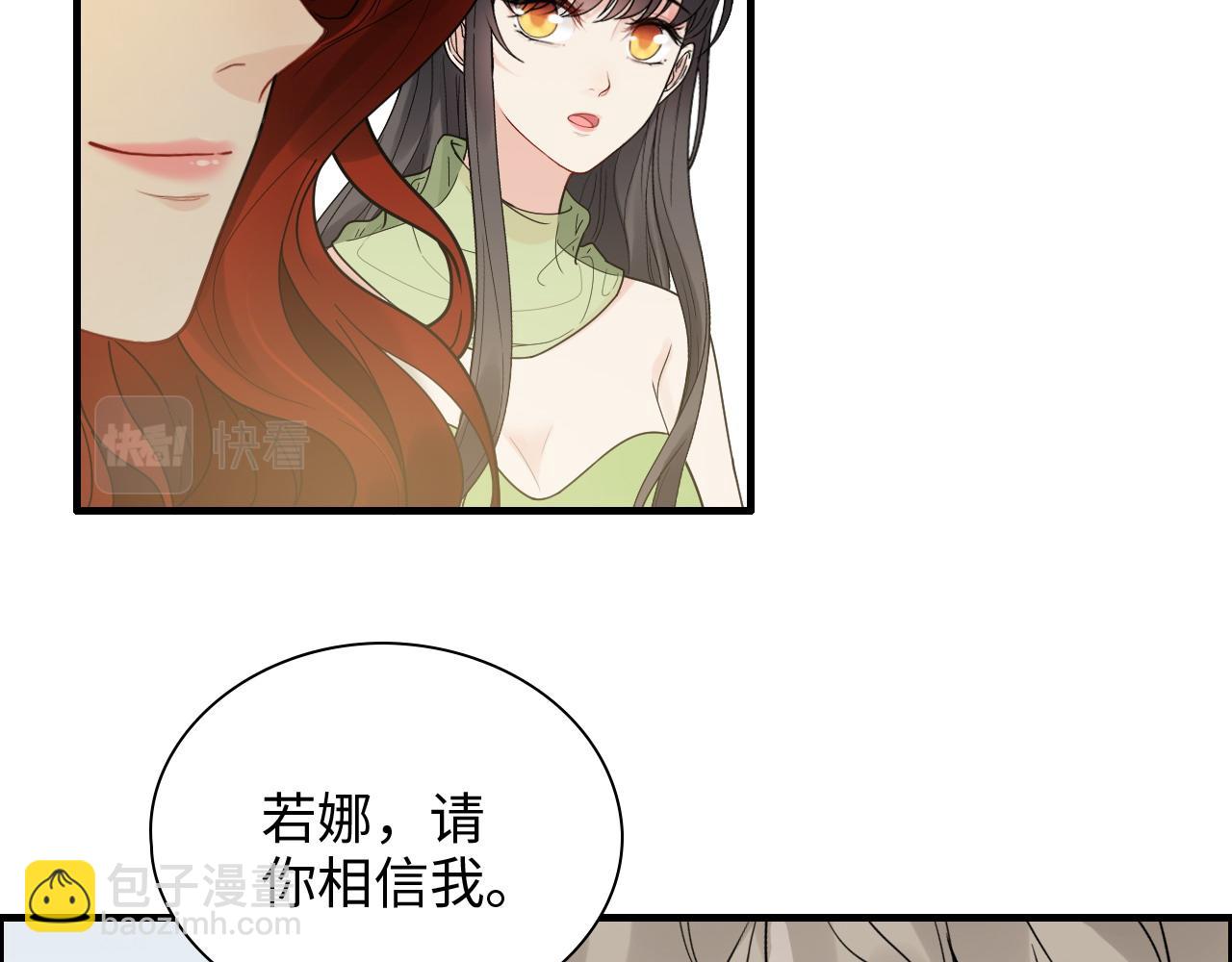 🍱闪婚总裁契约妻 第427话 一切，全都是泡沫 第10页