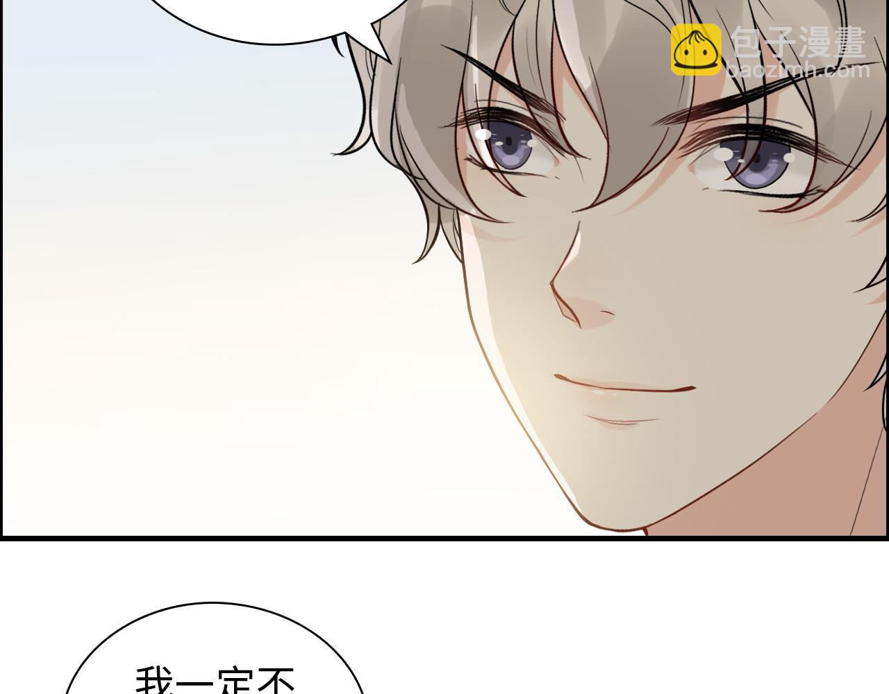 🍱闪婚总裁契约妻 第427话 一切，全都是泡沫 第11页