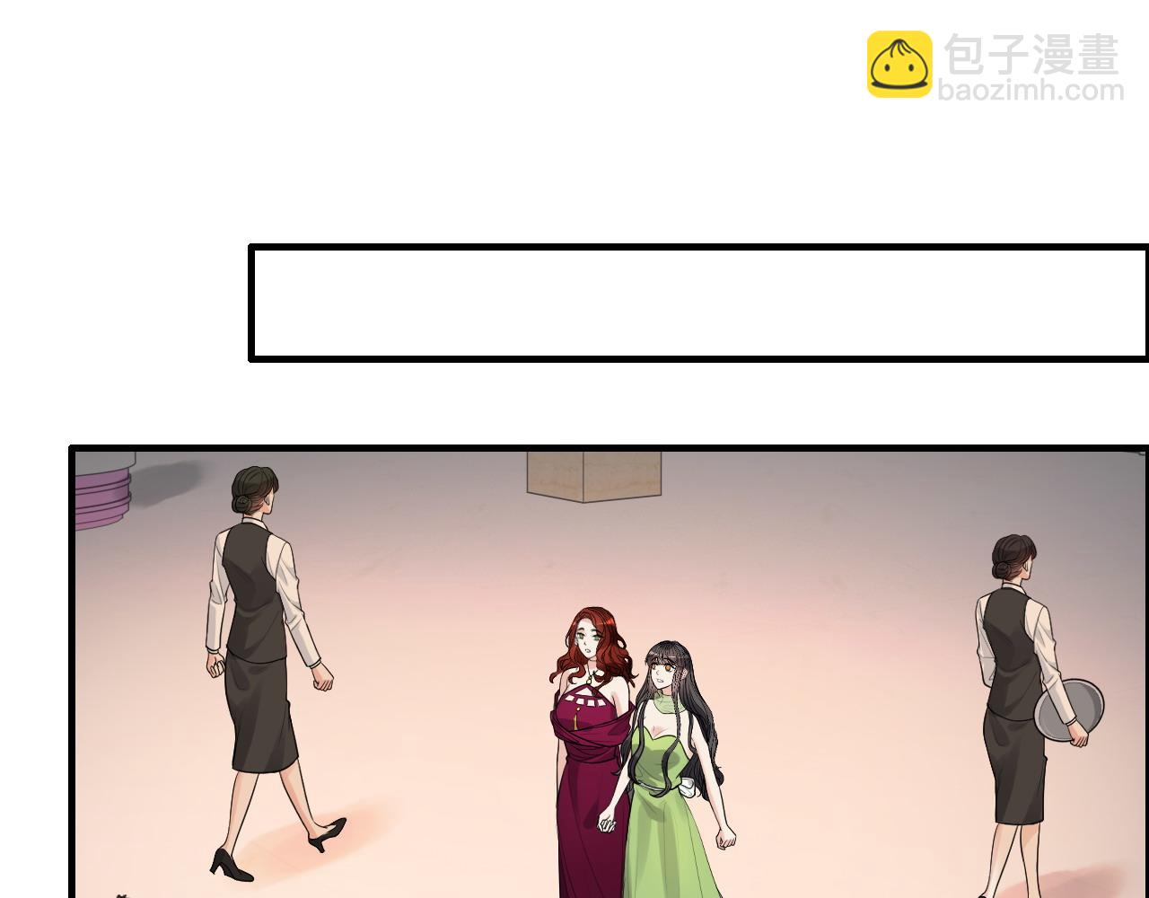 🍱闪婚总裁契约妻 第427话 一切，全都是泡沫 第14页