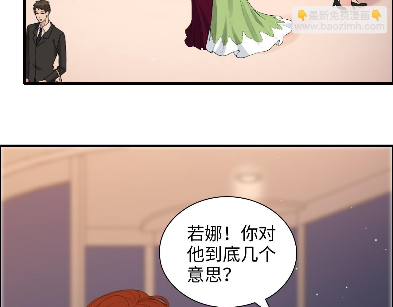 🍱闪婚总裁契约妻 第427话 一切，全都是泡沫 第15页