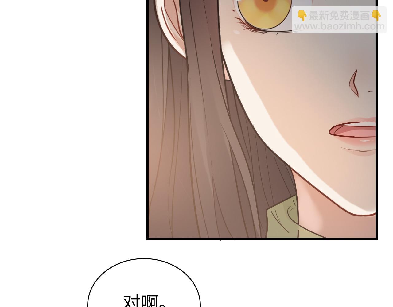 🍱闪婚总裁契约妻 第427话 一切，全都是泡沫 第19页