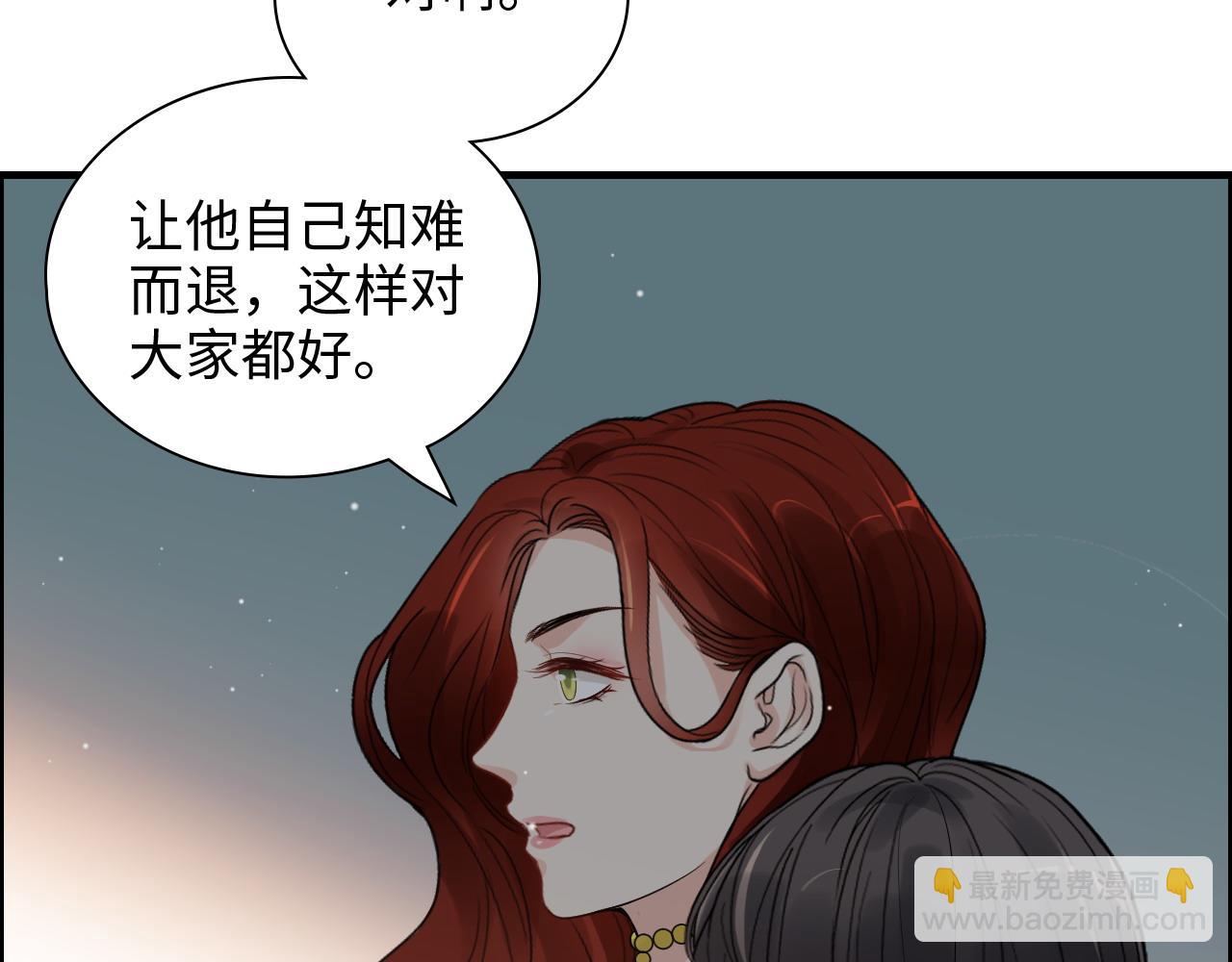 🍱闪婚总裁契约妻 第427话 一切，全都是泡沫 第20页