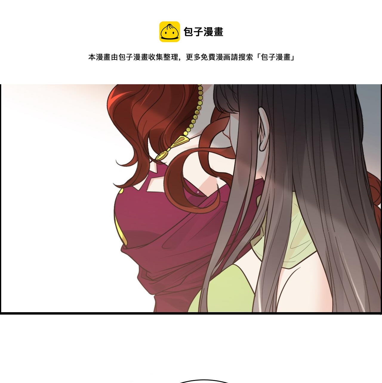 🍱闪婚总裁契约妻 第427话 一切，全都是泡沫 第21页