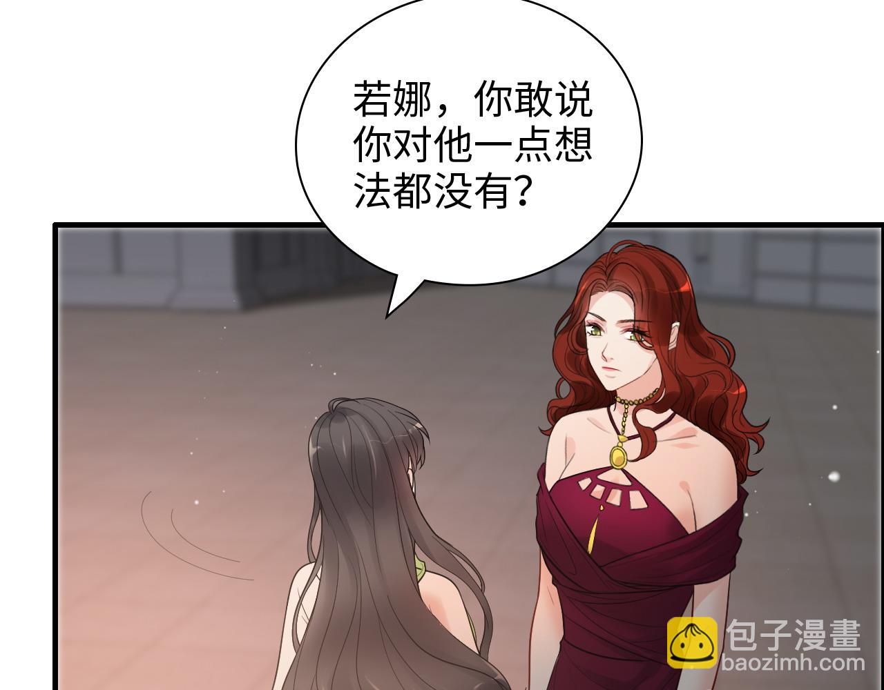 🍱闪婚总裁契约妻 第427话 一切，全都是泡沫 第22页