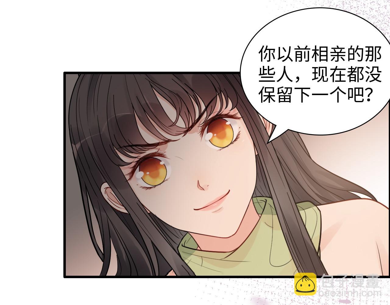 🍱闪婚总裁契约妻 第427话 一切，全都是泡沫 第24页
