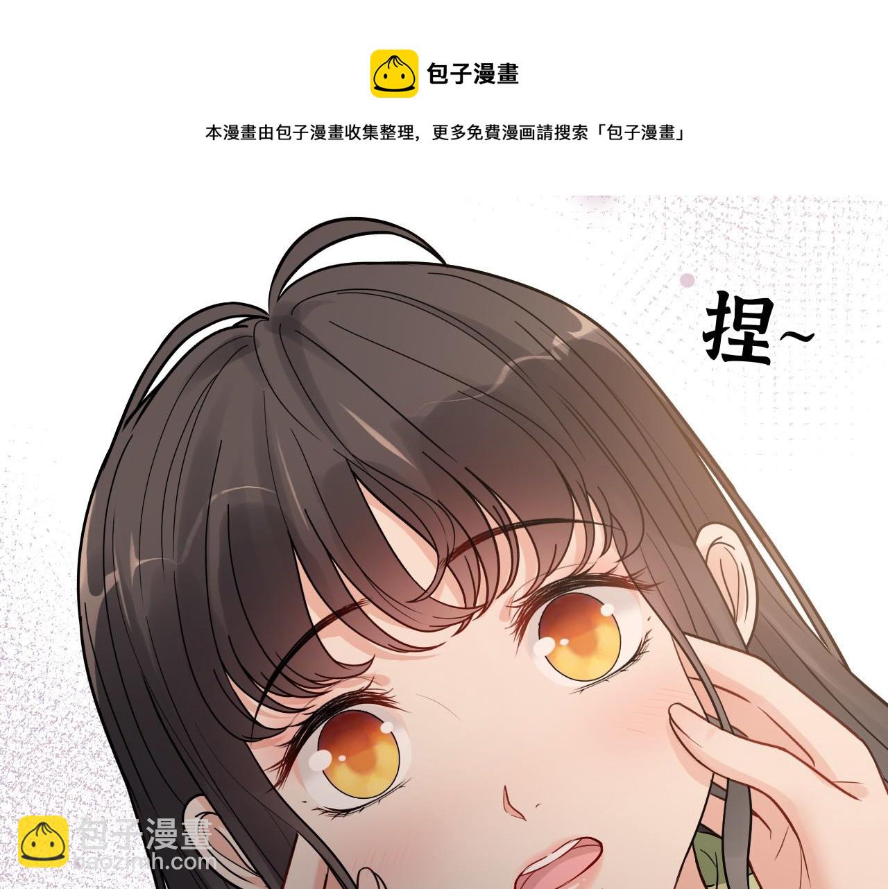 🍱闪婚总裁契约妻 第427话 一切，全都是泡沫 第25页