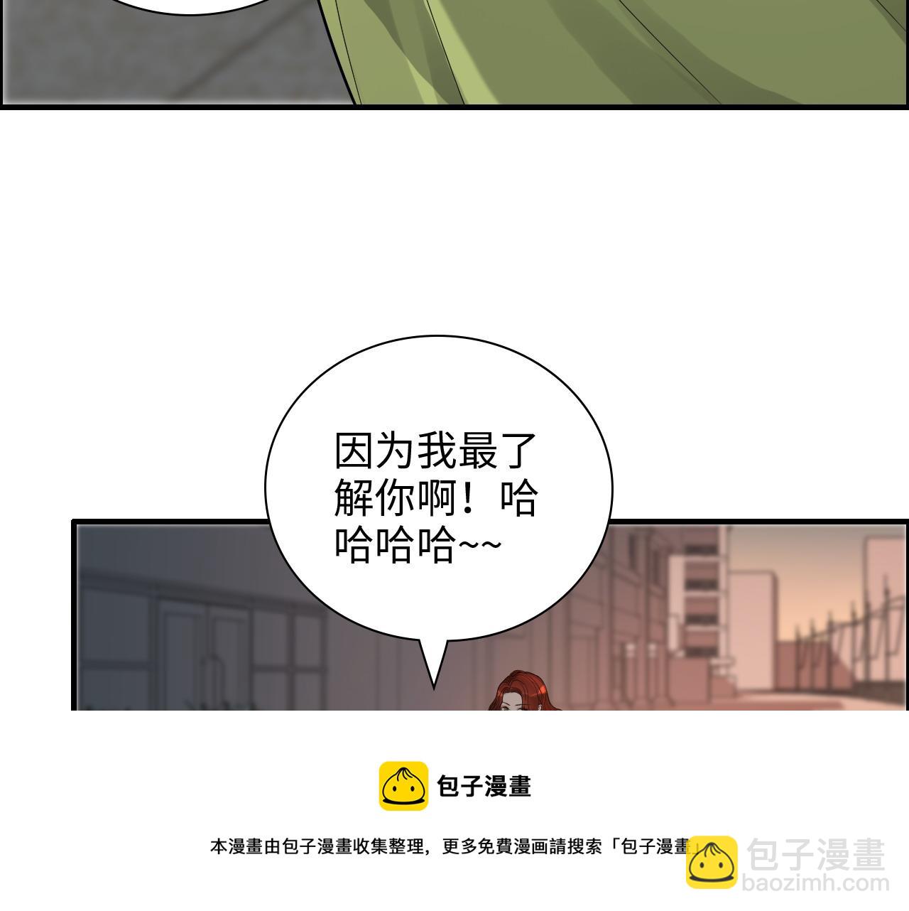 🍱闪婚总裁契约妻 第427话 一切，全都是泡沫 第29页