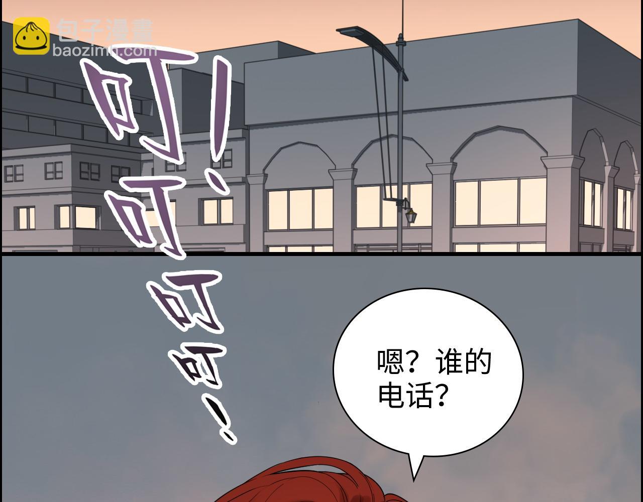 🍱闪婚总裁契约妻 第427话 一切，全都是泡沫 第31页
