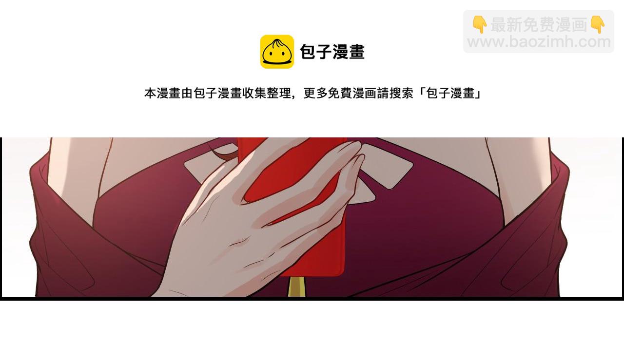 🍱闪婚总裁契约妻 第427话 一切，全都是泡沫 第33页