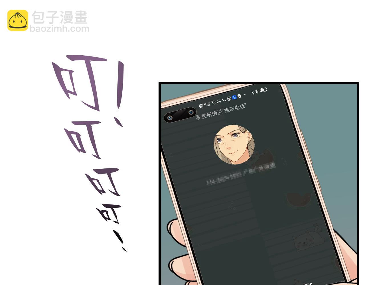 🍱闪婚总裁契约妻 第427话 一切，全都是泡沫 第34页