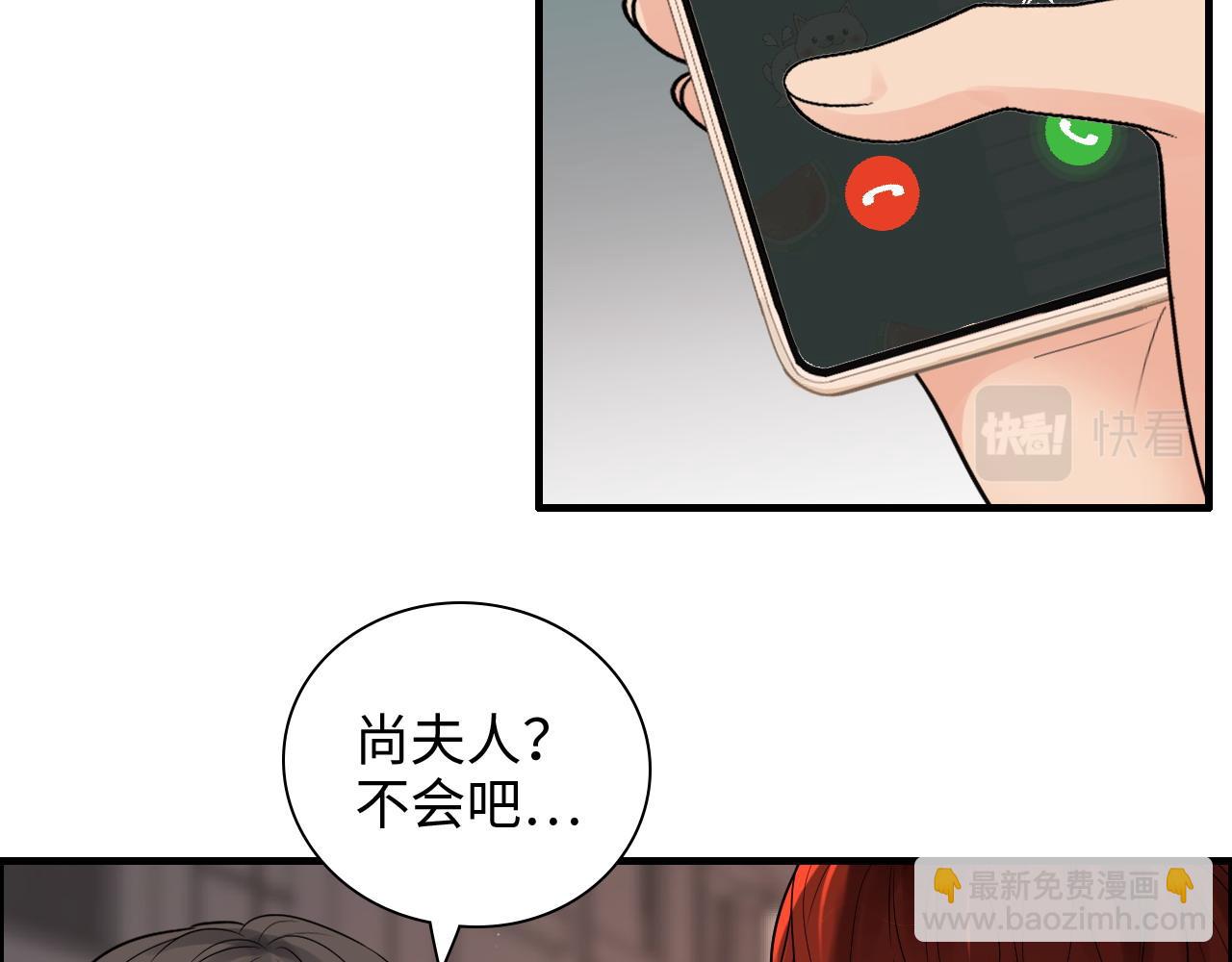 🍱闪婚总裁契约妻 第427话 一切，全都是泡沫 第35页