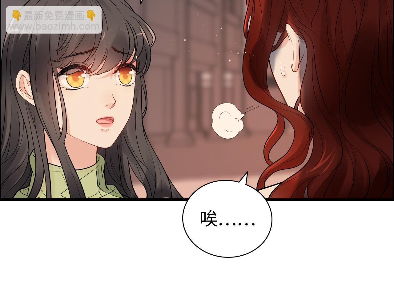 🍱闪婚总裁契约妻 第427话 一切，全都是泡沫 第36页