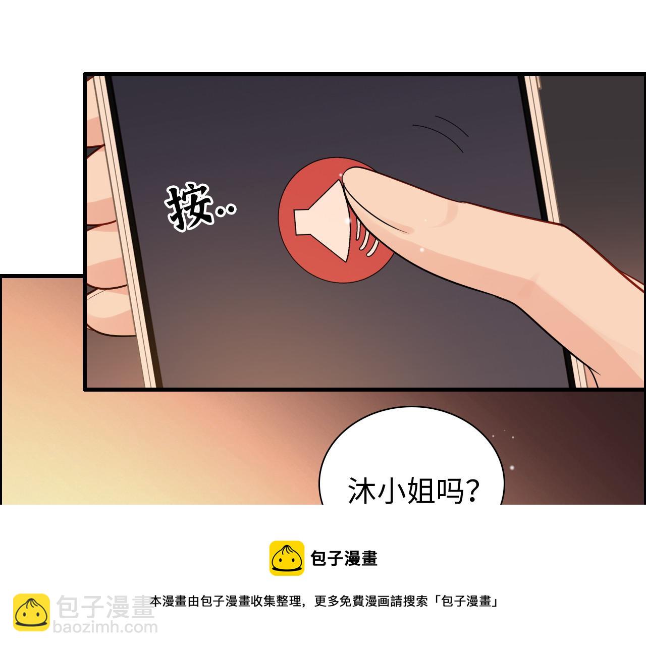 🍱闪婚总裁契约妻 第427话 一切，全都是泡沫 第37页
