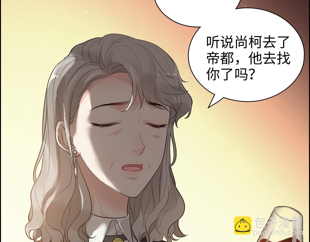 🍱闪婚总裁契约妻 第427话 一切，全都是泡沫 第38页