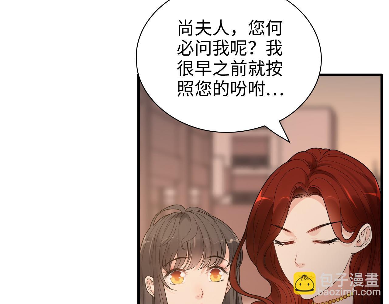 🍱闪婚总裁契约妻 第427话 一切，全都是泡沫 第40页