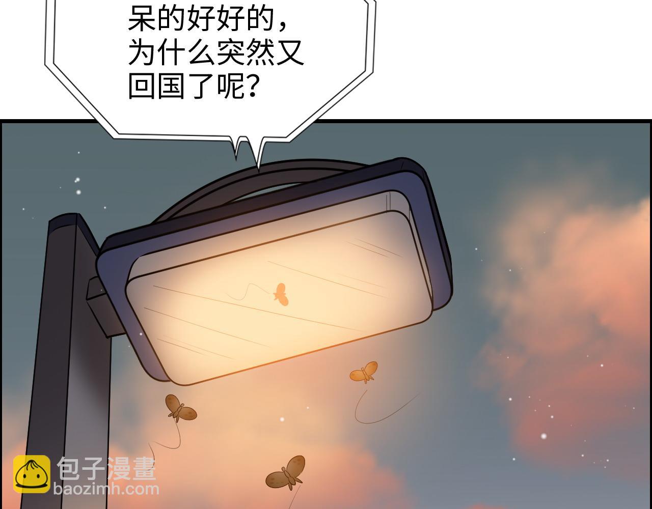 🍱闪婚总裁契约妻 第427话 一切，全都是泡沫 第42页