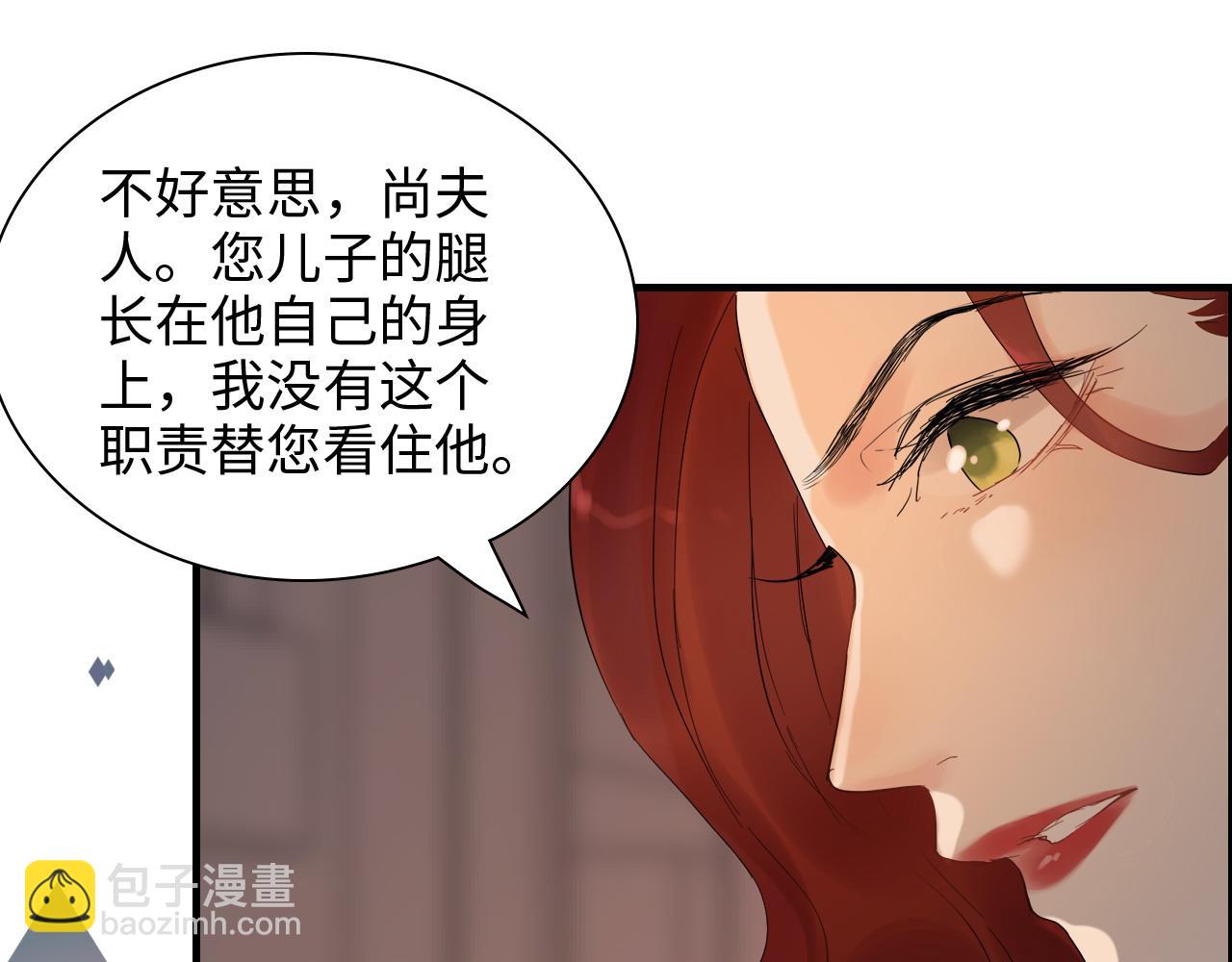 🍱闪婚总裁契约妻 第427话 一切，全都是泡沫 第44页