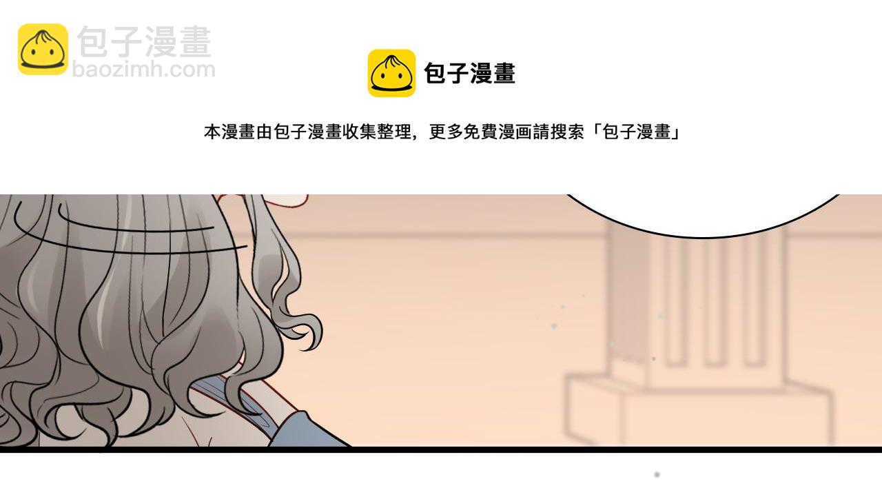 🍱闪婚总裁契约妻 第429话 再见，再也不见 第13页