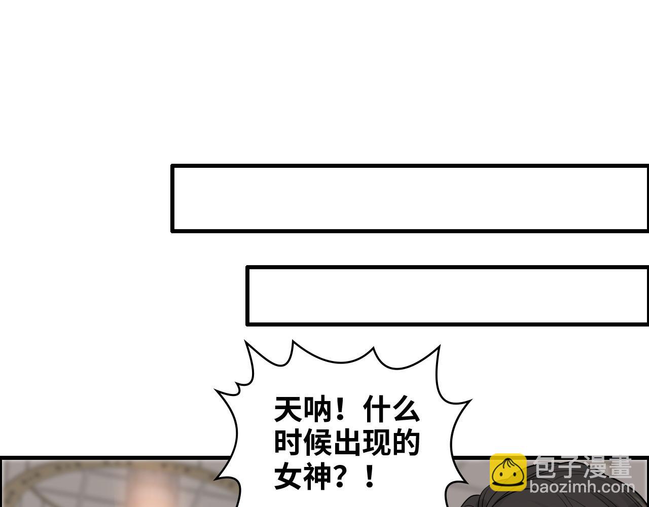 🍱闪婚总裁契约妻 第429话 再见，再也不见 第24页
