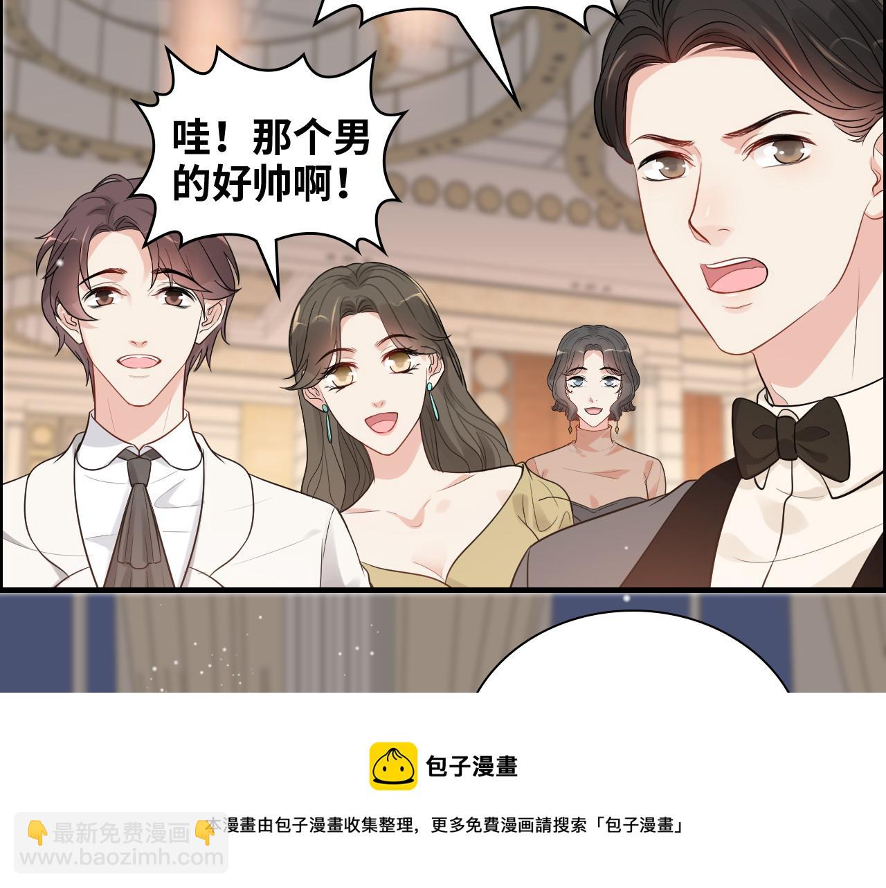 🍱闪婚总裁契约妻 第429话 再见，再也不见 第25页